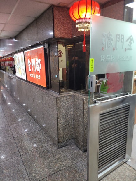 금문도 대표 사진