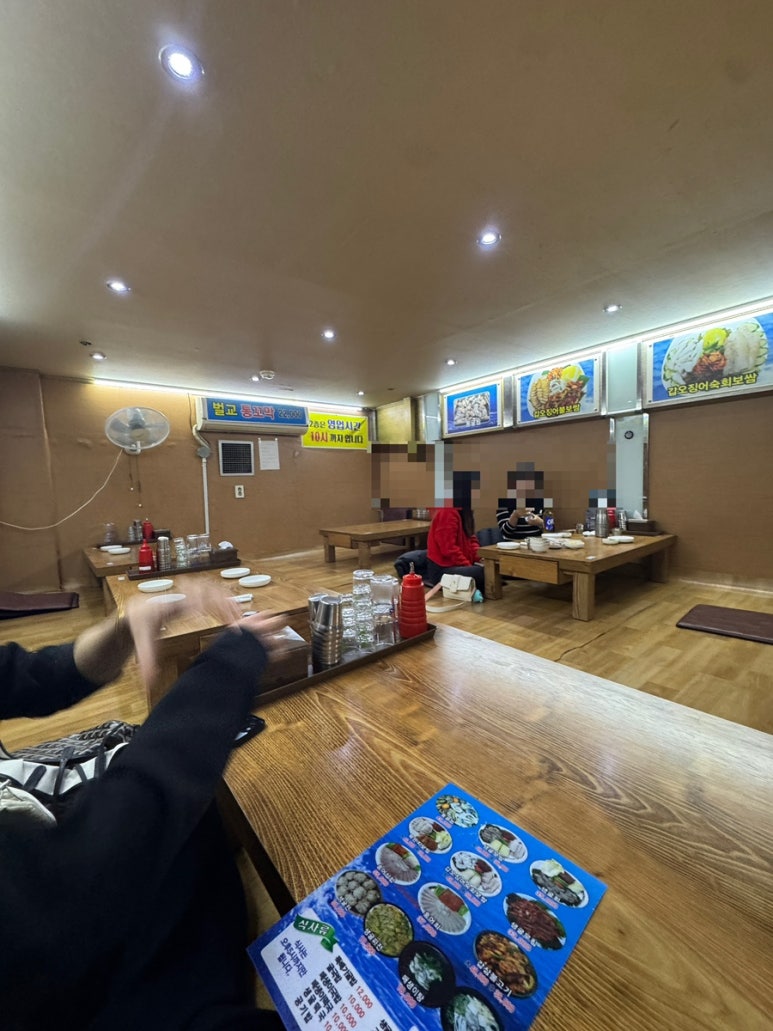 굴따러가세 사진 3