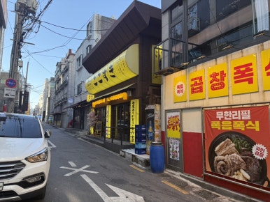 코코스키 부천역점 사진 8