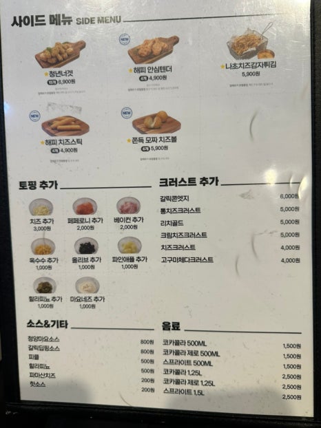 청년피자 단양점 이미지