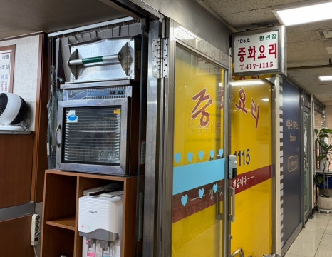 만리장 사진 5