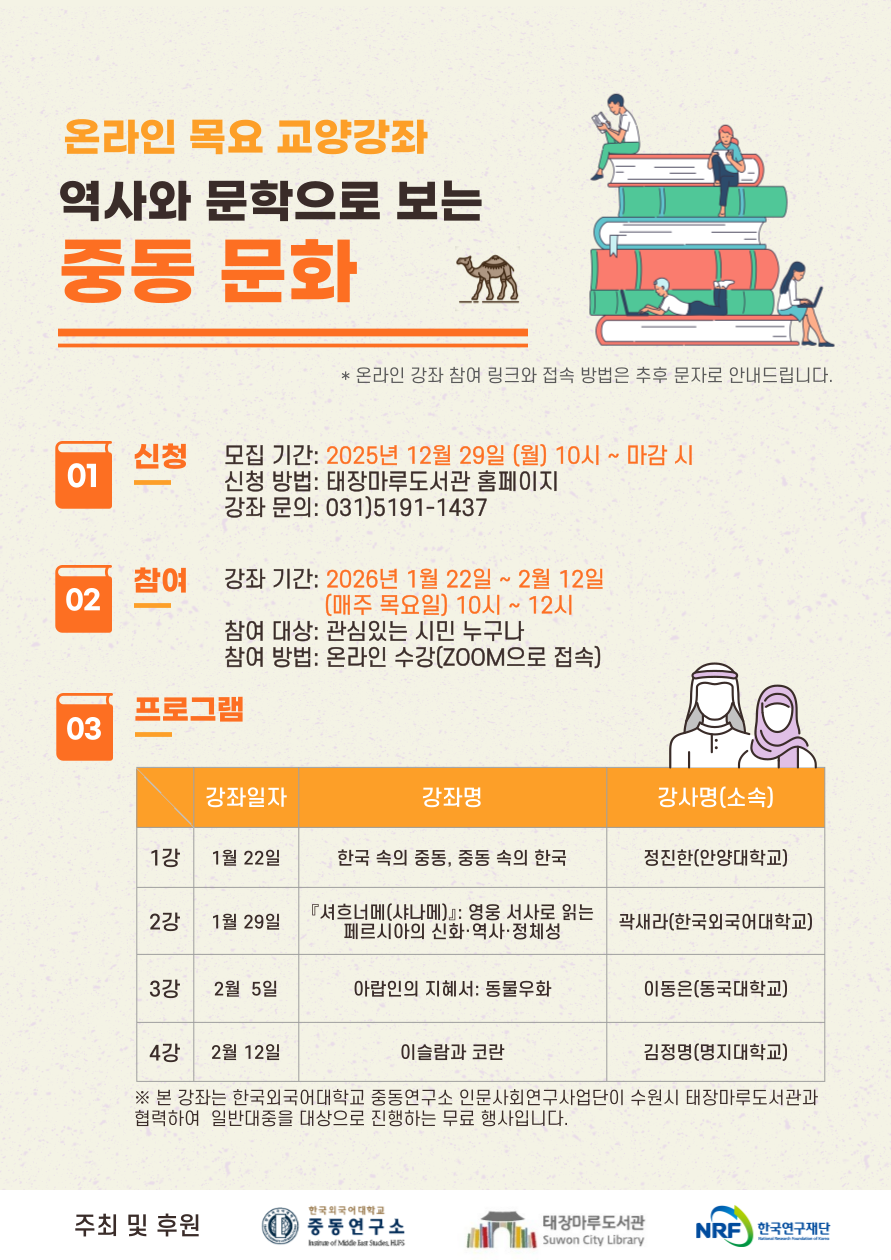 마루 사진 7
