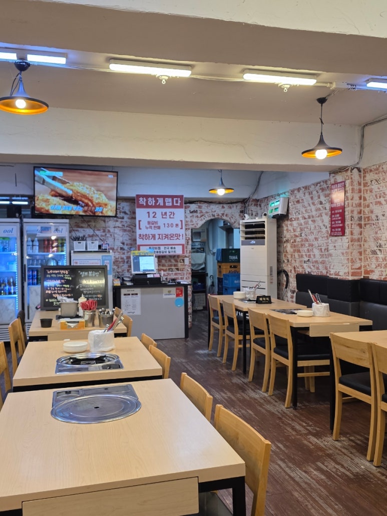 양푼애등갈비 수원영통점 사진 7