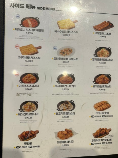 청년피자 단양점 이미지