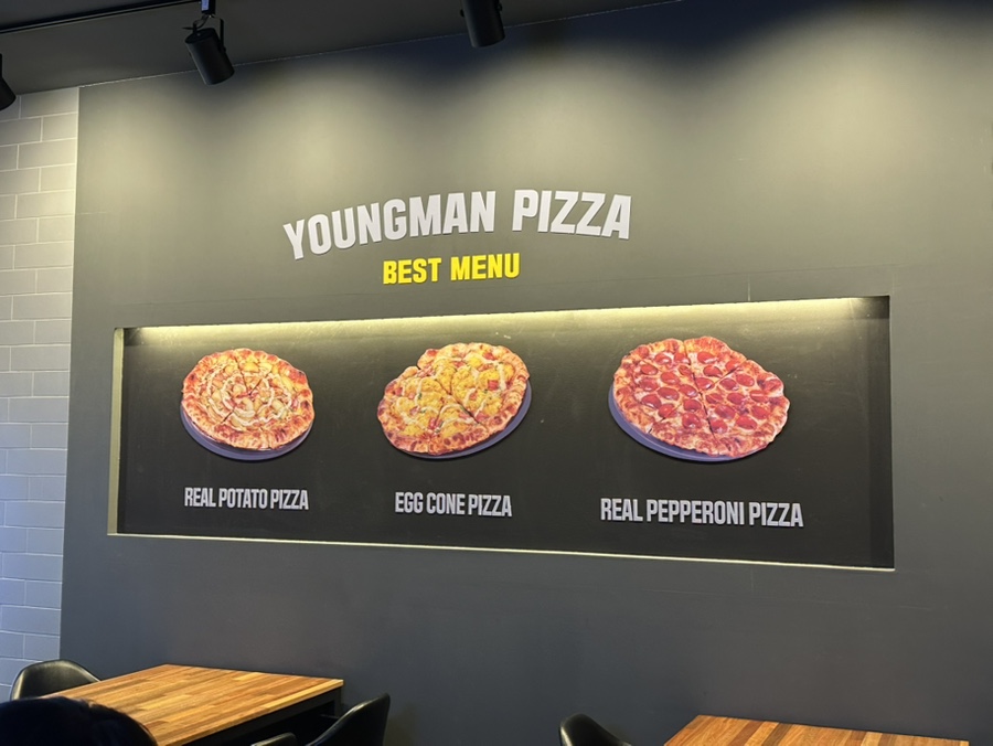 청년피자 단양점 이미지