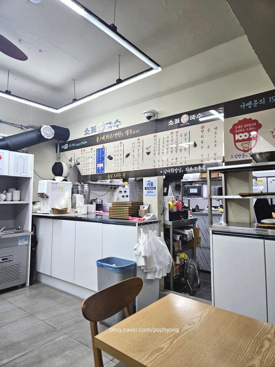소표국수한티점 사진 2