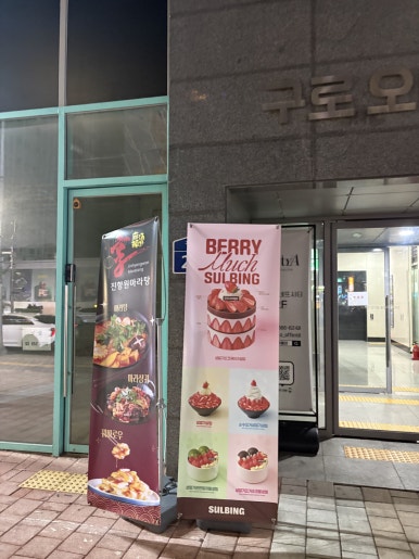진향원마라탕 사진 6