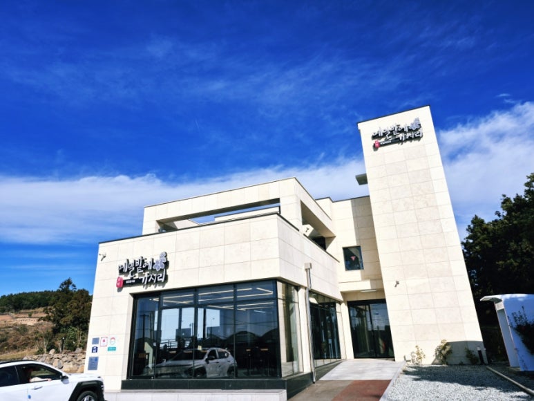 메밀밭에가시리 동광점 사진 7