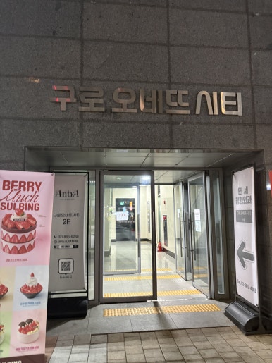진향원마라탕 사진 8