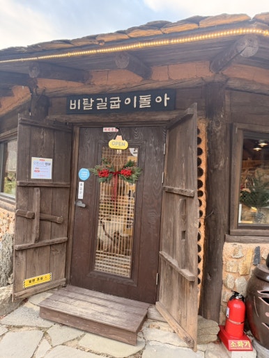 카페아마떼 영월점 이미지