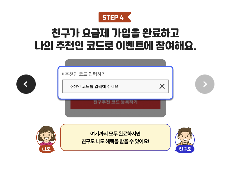 T 다이렉트샵 네이버 스마트스토어 USIM, 셀프 개통이 이렇게 바뀌었습니다 이미지 10