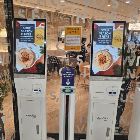 렌위치 역삼GFC점 사진 2