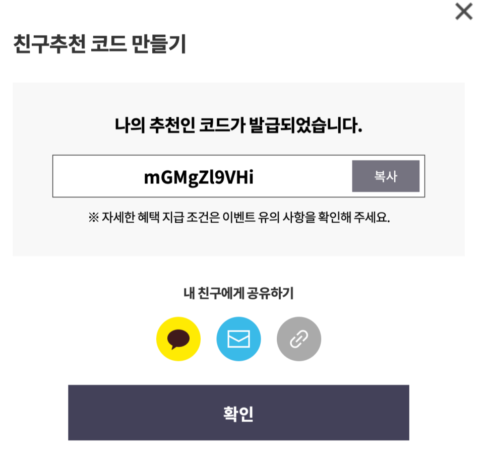 T 다이렉트샵 네이버 스마트스토어 USIM, 셀프 개통이 이렇게 바뀌었습니다 이미지 11