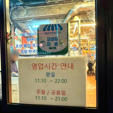 안동황우촌 사진 6