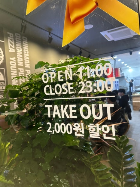 청년피자 단양점 이미지