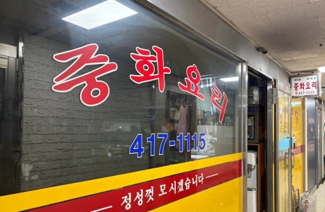 만리장 사진 4
