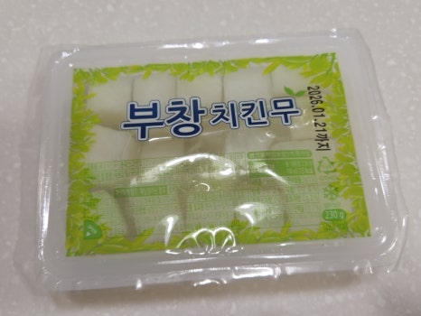전금례닭볶음탕 사진 4