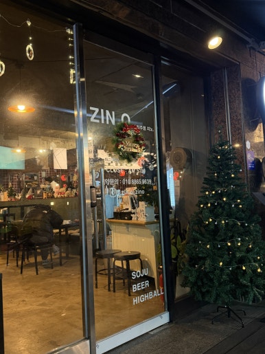 지노(ZIN.O) 사진 5