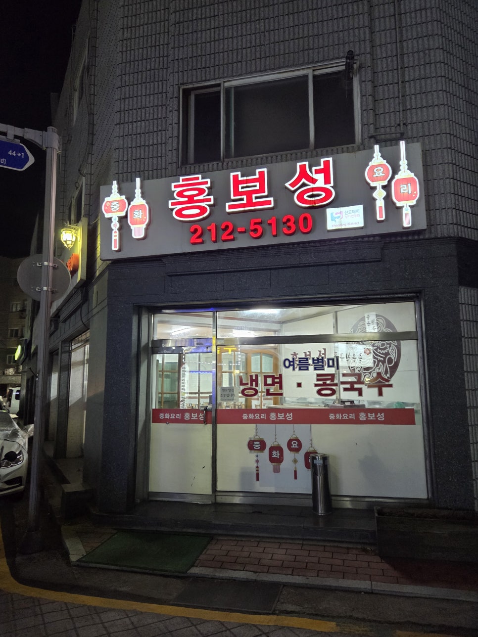 홍보성 사진 3