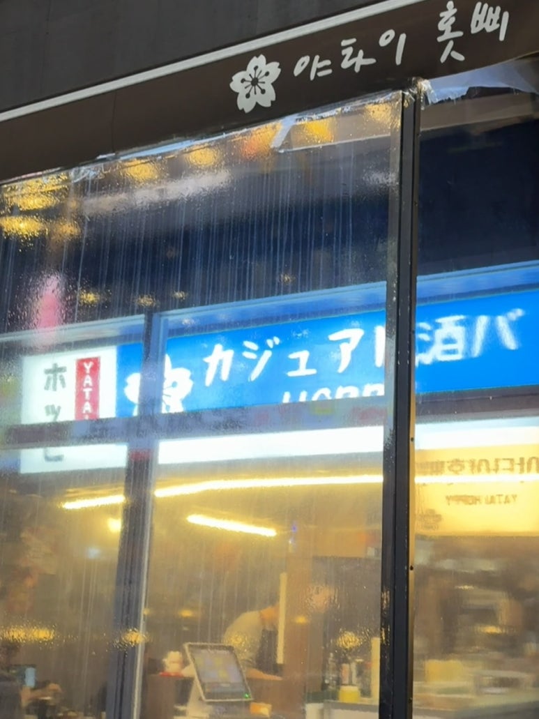 야타이홋삐 영통구청본점 사진 8