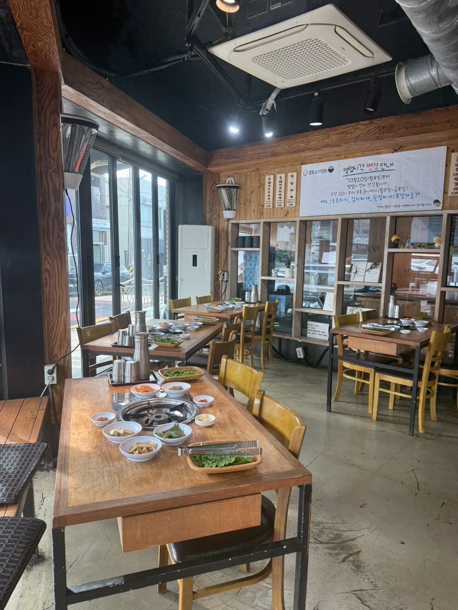 팔복고기상회 사진 8