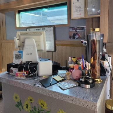 산야초숯불갈비 이미지