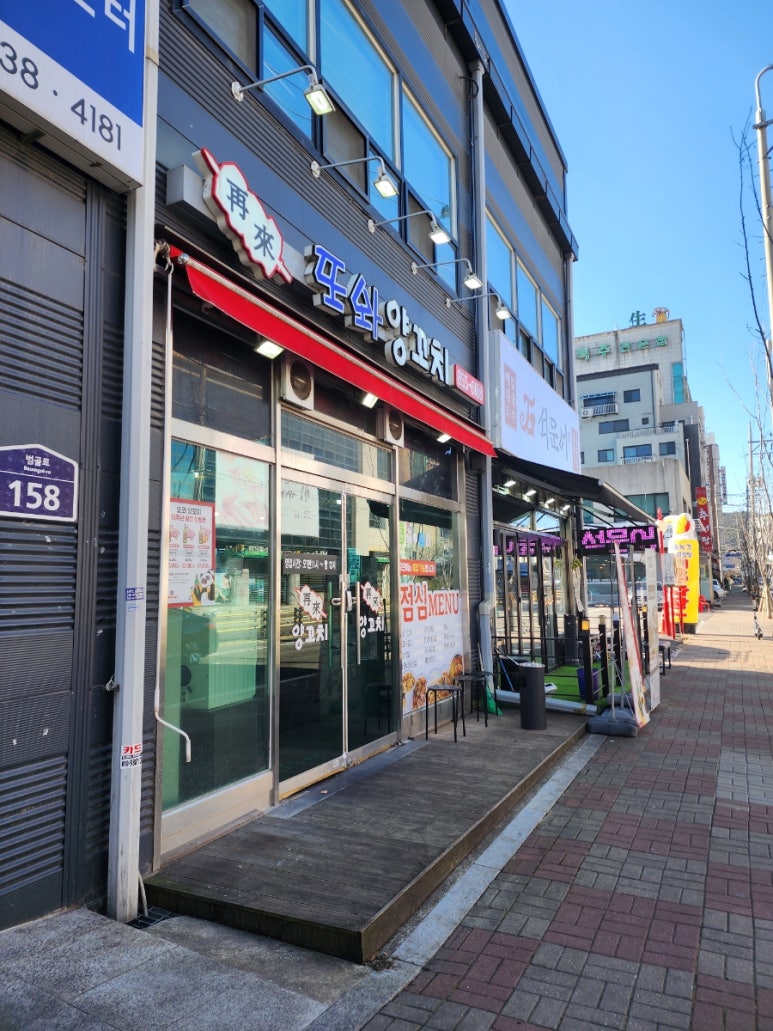 또와양꼬치 사진 8