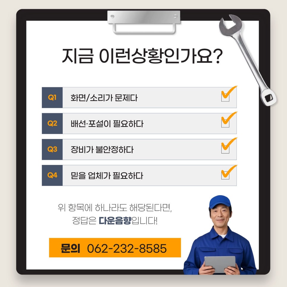 고창종합병원