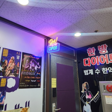퍼플홀 사진 7