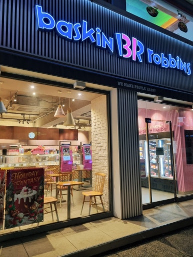 배스킨라빈스 사당역점 사진 7
