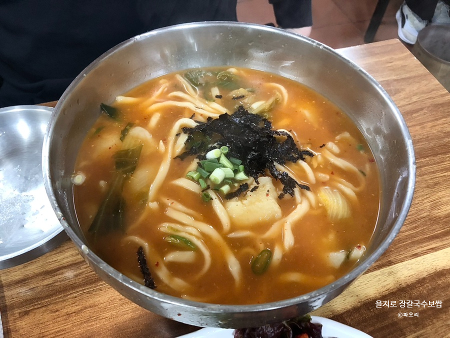 장칼국수보쌈 사진 8