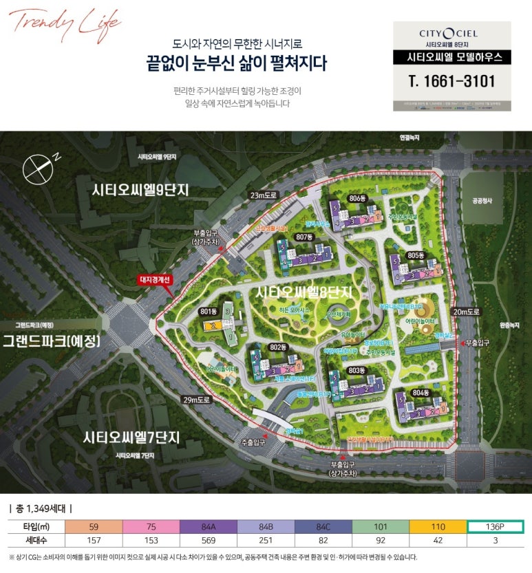 (주)지구이앤씨 이미지