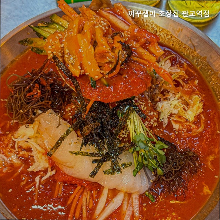 꺼꾸잽이 초장집 판교역점 사진 2