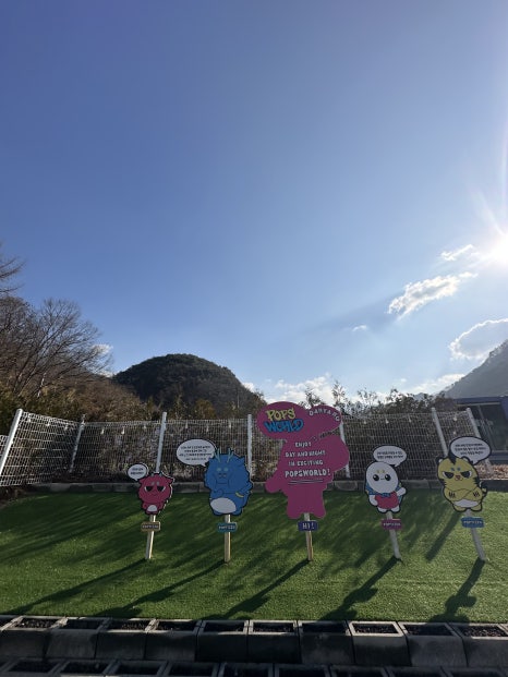 팝스월드 단양 이미지