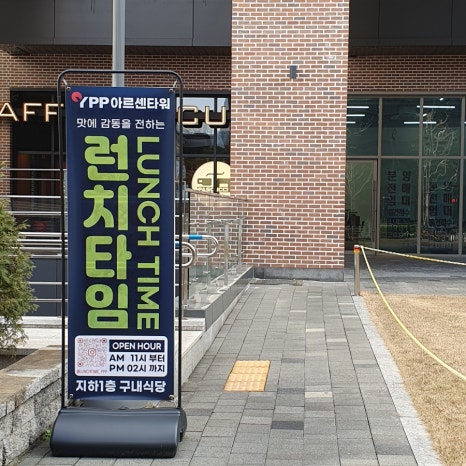 런치타임 사진 4