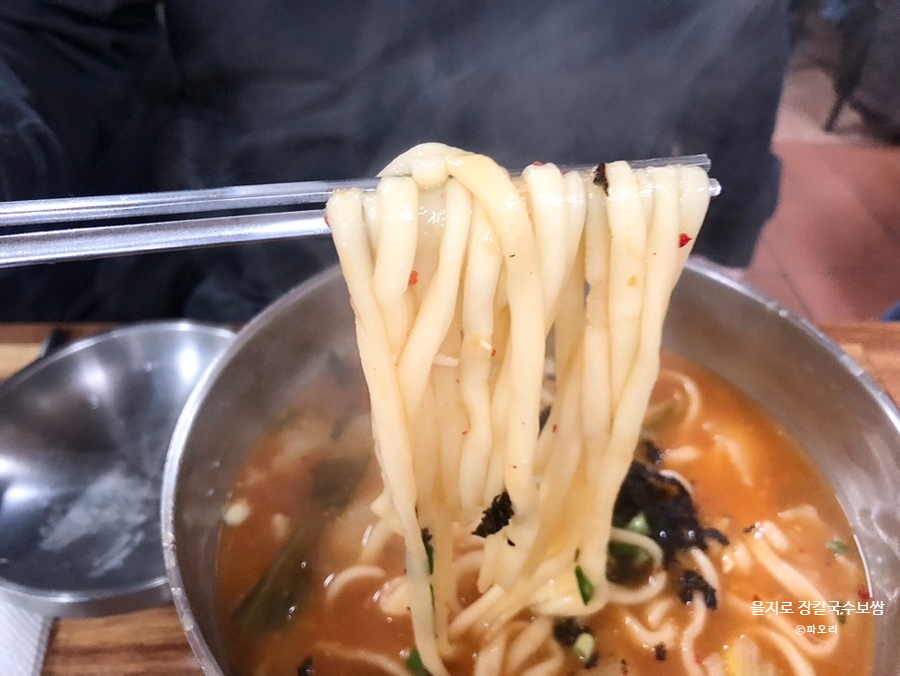 장칼국수보쌈 사진 7
