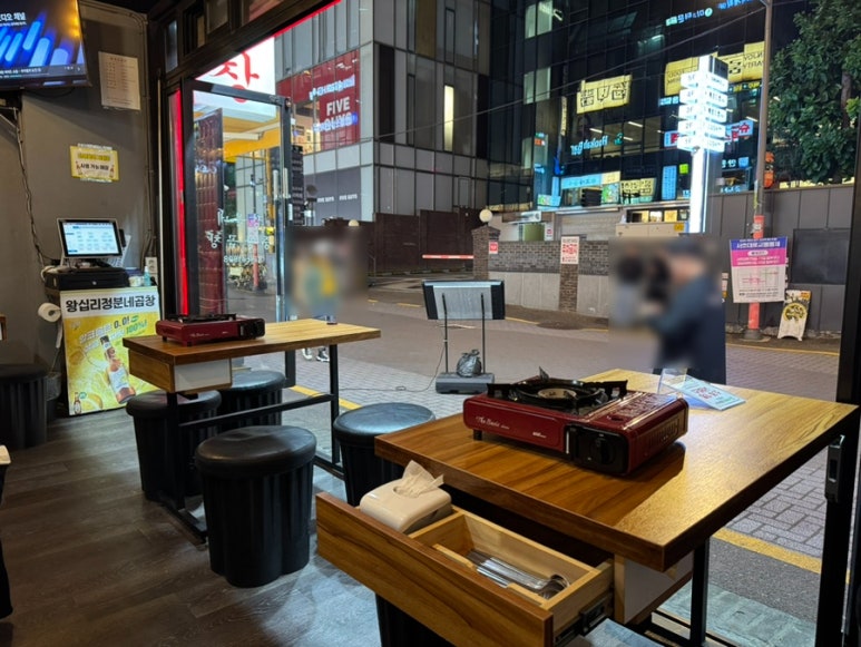 정분네중앙곱창 강남본점 사진 6