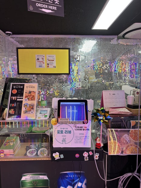 팝스월드 단양 이미지