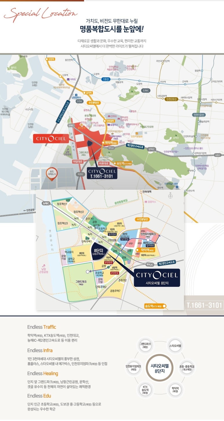 (주)지구이앤씨 이미지