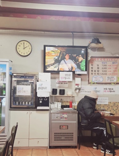 백화원 사진 5