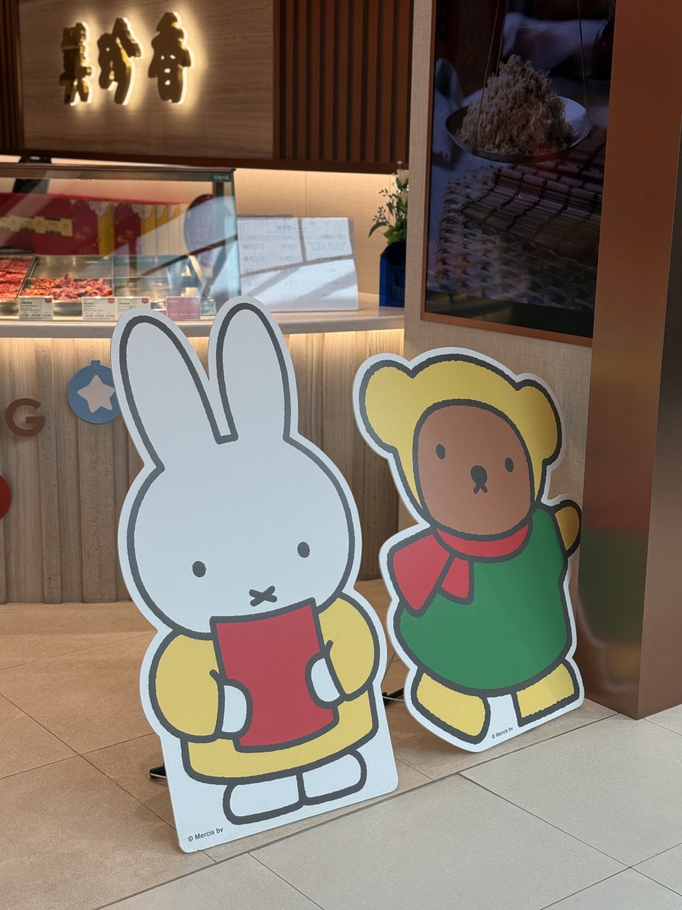비첸향 롯데아울렛 타임빌라스수원점 사진 4