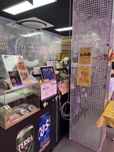 팝스월드 단양 이미지