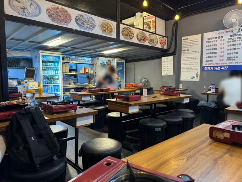 정분네중앙곱창 강남본점 사진 5