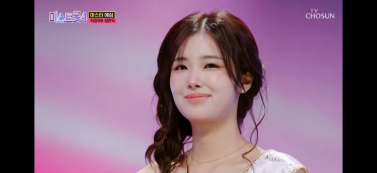 2025 미스코리아 진, 정연우 그녀가 트롯 무대에 선 이유? : 네이버 블로그