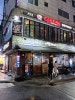신천돼지 잠실본점 대표 사진