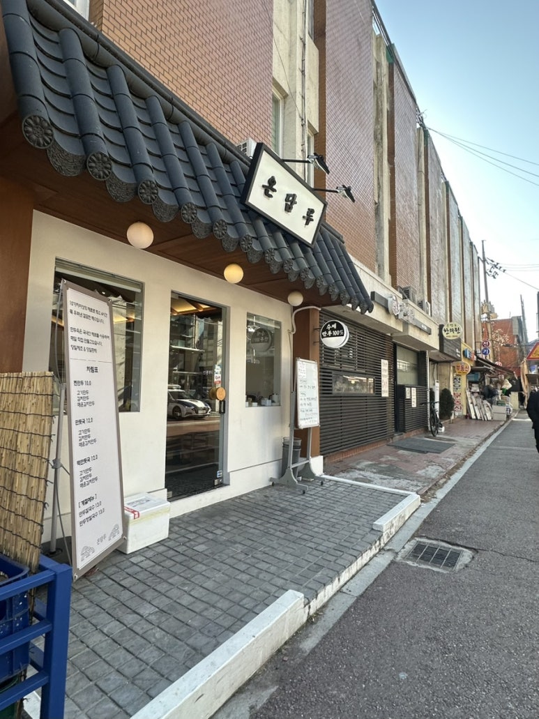 온담루 사진 8