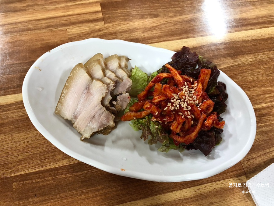 장칼국수보쌈 사진 6