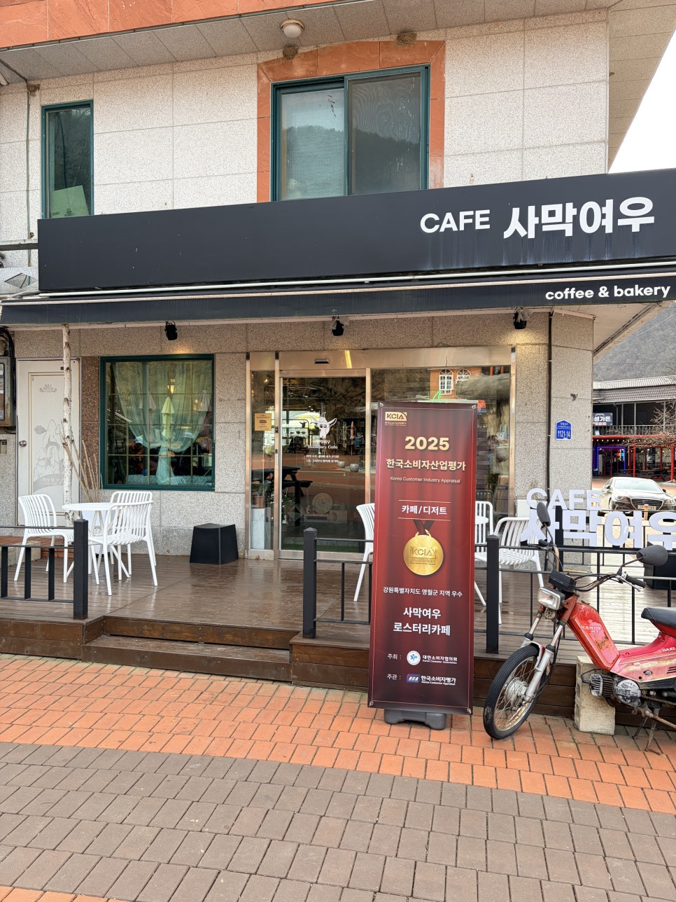 사막여우 로스터리카페 이미지