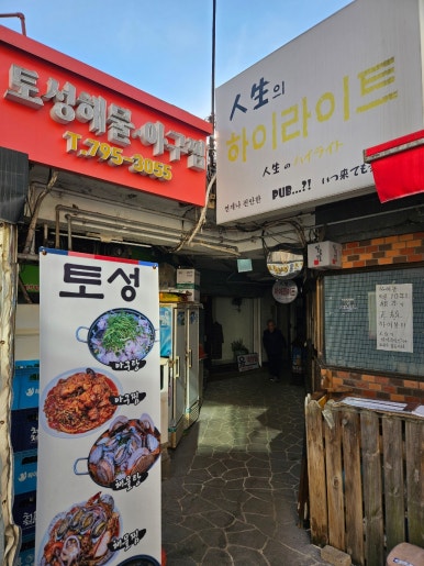 맛있는밥집 사진 7