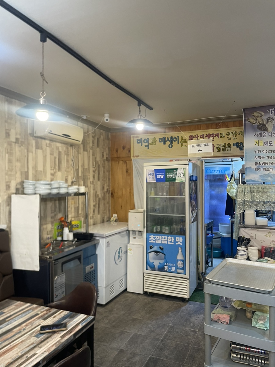 굴세상 어은점 사진 4